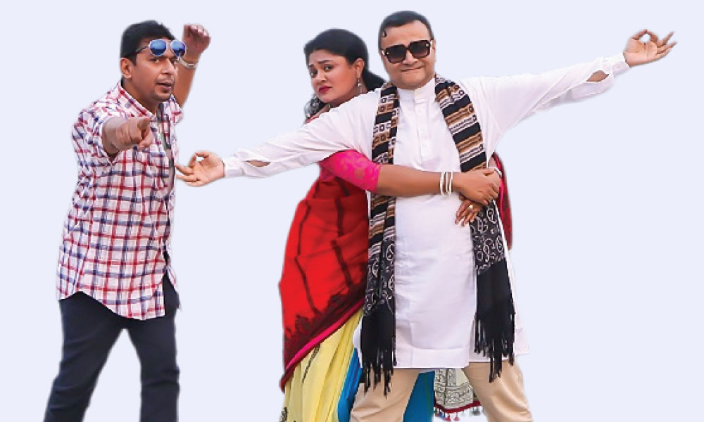 ঈদ ধারাবাহিক